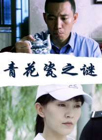 店长的色诱